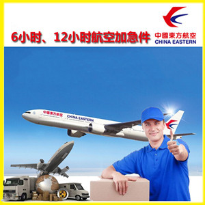 徕宁航空托运公司谈空运的四大作用是什么
